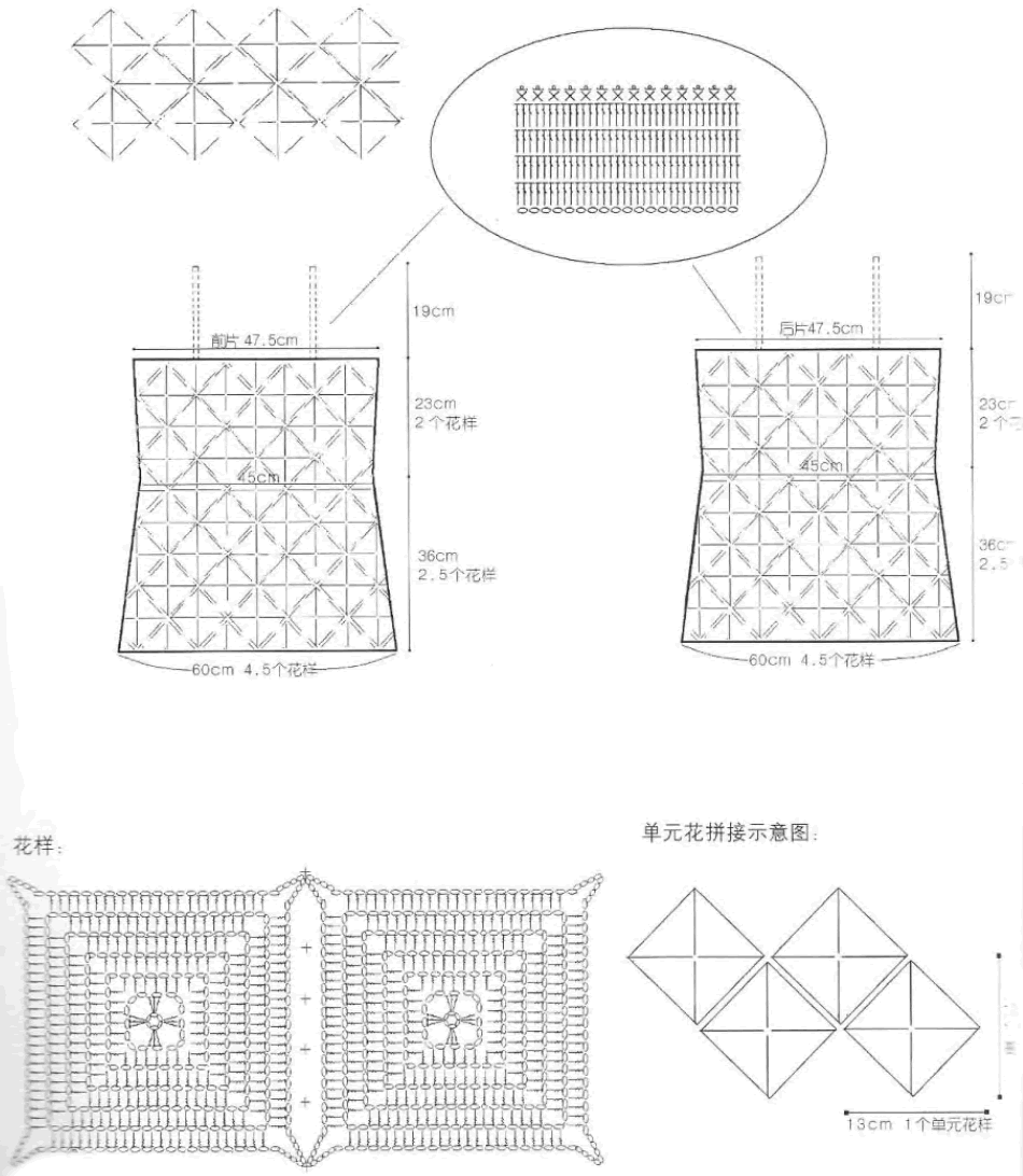 схемы вязания крючком сарафанов
