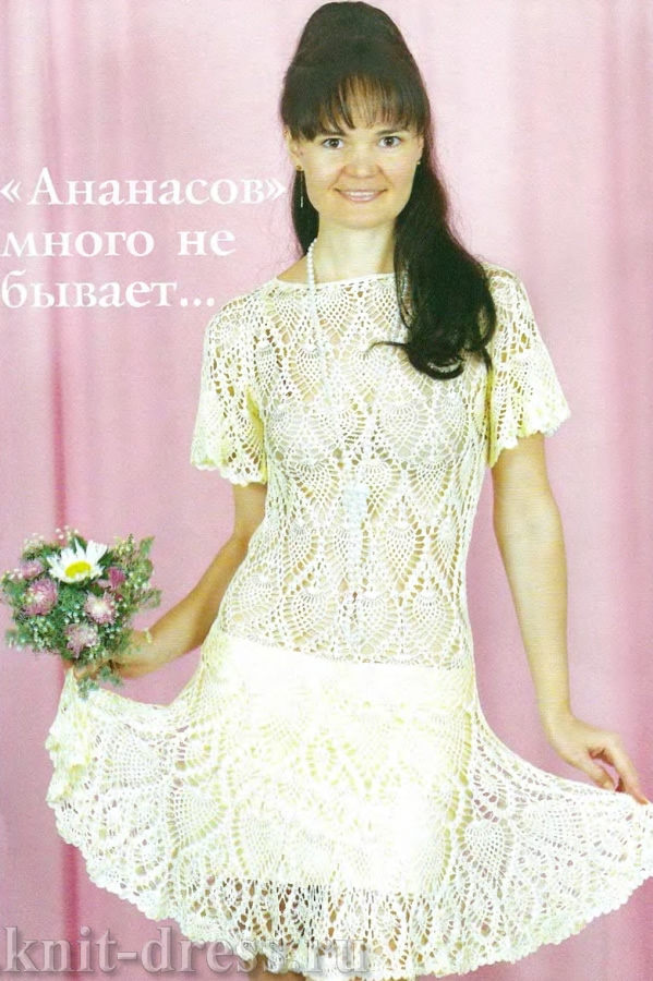 Платье для собак Ананасы XS желтый (девочка)